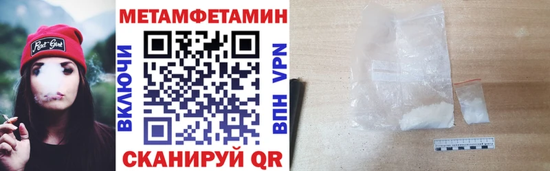 наркотики  Томск  кракен рабочий сайт  АМФ Розовый 
