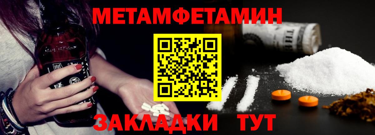 Amphetamine  АМФЕТАМИН 98%  Вход с VPN  Томск 