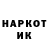 Канабис гибрид Md Vknsrk