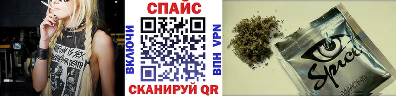 купить наркотики цена  Томск  Бутират BDO 
