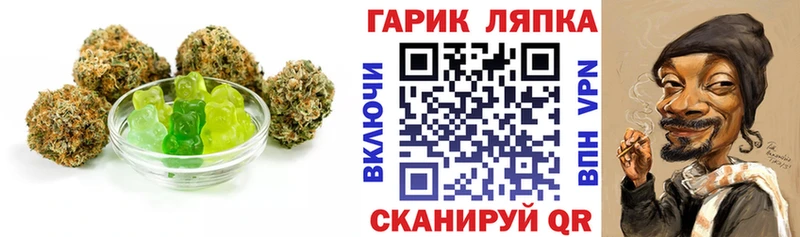 Еда ТГК конопля  МЕГА ссылка  Томск 