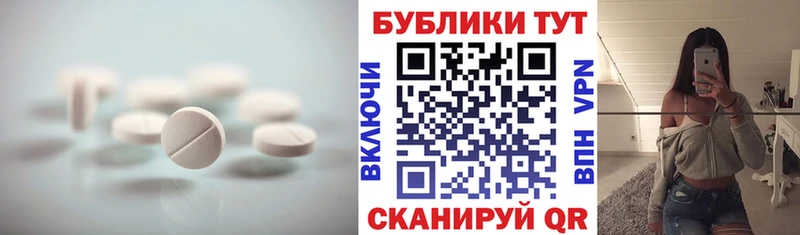 блэк спрут ТОР  Томск  Экстази XTC 