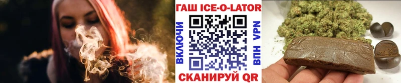 что такое   Томск  ГАШИШ hashish 