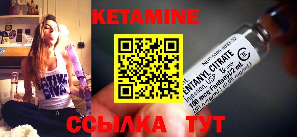 КЕТАМИН ketamine  ссылка на мегу зеркало  Томск  Вход с VPN 
