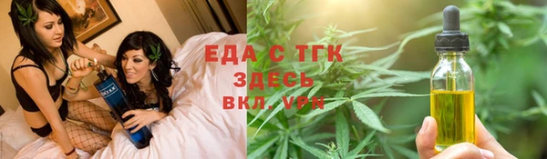 кокаин VHQ Алексеевка