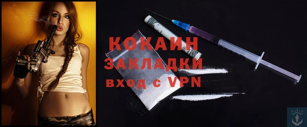 кокаин VHQ Алексеевка