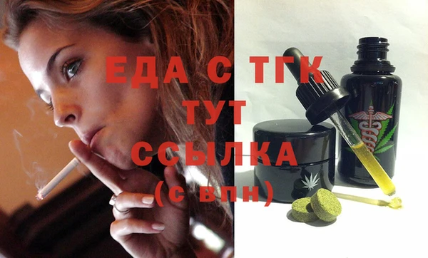 кокаин VHQ Алексеевка