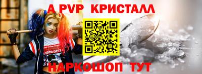 spice Рузаевка