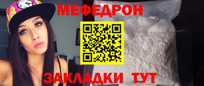 MDMA Premium VHQ Рыбинск