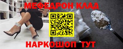 MDMA Premium VHQ Рыбинск