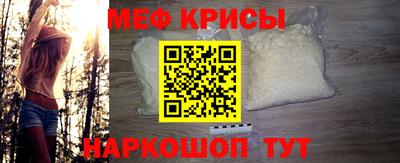 spice Рузаевка