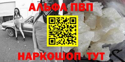 MDMA Premium VHQ Рыбинск