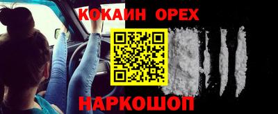 MDMA Premium VHQ Рыбинск