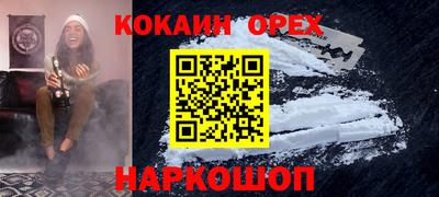 гашиш Рязань