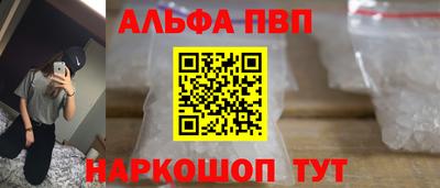 spice Рузаевка