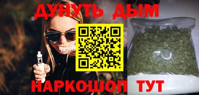 гашиш Рязань