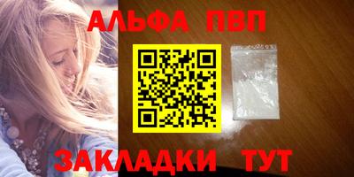 MDMA Premium VHQ Рыбинск