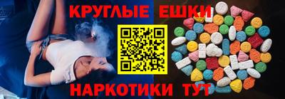 MDMA Premium VHQ Рыбинск