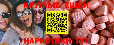 MDMA Premium VHQ Рыбинск