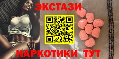 MDMA Premium VHQ Рыбинск