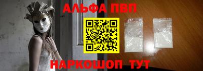MDMA Premium VHQ Рыбинск