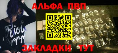 кокаин премиум Севастополь