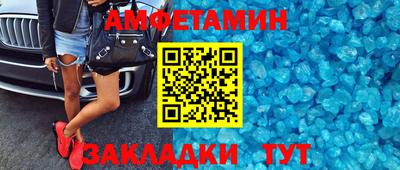MDMA Premium VHQ Рыбинск