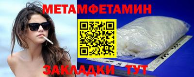 СК Северобайкальск