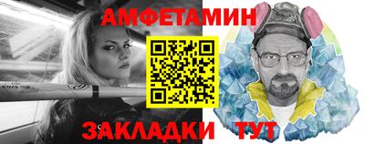 spice Рузаевка