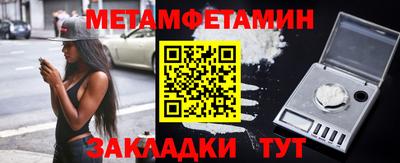 spice Рузаевка