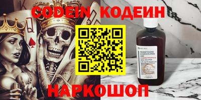 spice Рузаевка