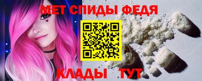 spice Рузаевка