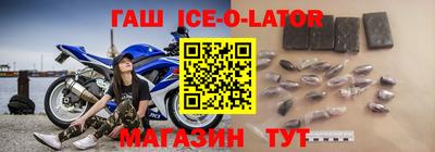 spice Рузаевка