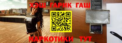 гашиш Рязань