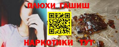spice Рузаевка