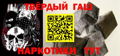 гашиш Рязань