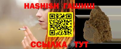 гашиш Рязань