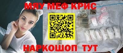 spice Рузаевка