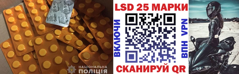 ЛСД экстази ecstasy  hydra ССЫЛКА  Томск 