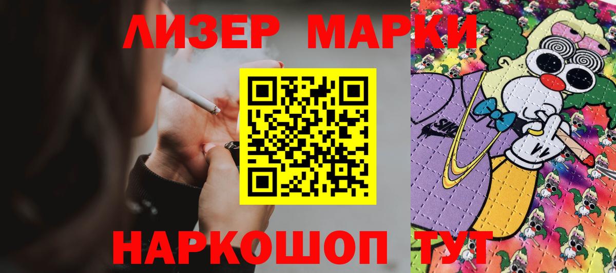 ЛСД экстази кислота  LSD-25 экстази ecstasy  Вход с VPN  ЛСД экстази  Томск 