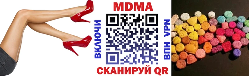 маркетплейс наркотические препараты Томск МДМА молли где купить omg как войти