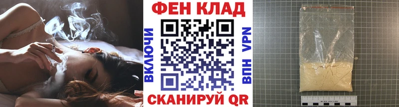 mega сайт  Томск  Первитин мет 