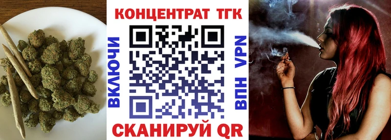 Дистиллят ТГК концентрат  Томск 