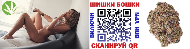 Каннабис план  Томск 